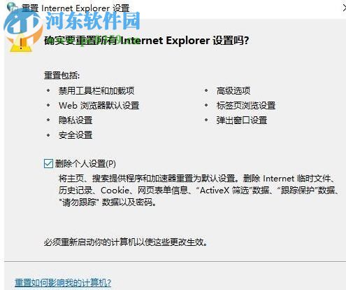 解決win10內(nèi)部服務(wù)器錯誤500的方法