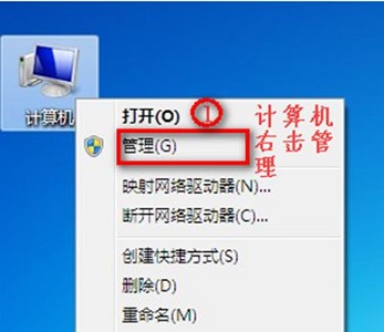 win7更改適配器設(shè)置沒(méi)有無(wú)線網(wǎng)絡(luò)連接解決方法