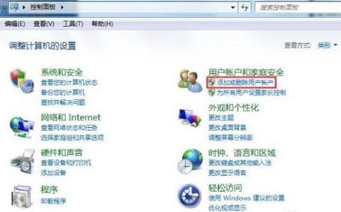 win7鎖屏?xí)r間更改教程