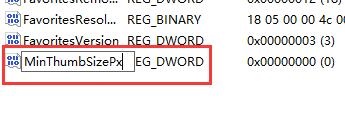 win7窗口無法調(diào)整大小解決方法