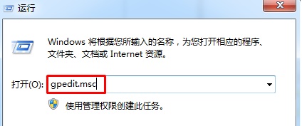 win7窗口顏色和外觀恢復(fù)默認(rèn)教程