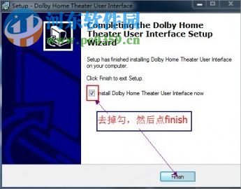 win10杜比音效驅(qū)動安裝教程