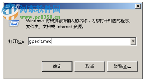 win7禁用關(guān)機自檢的方法