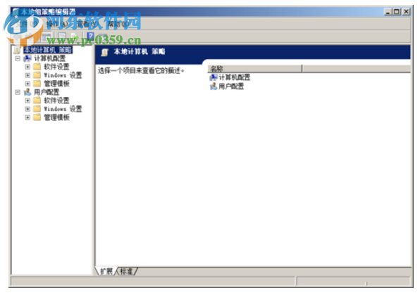 win7禁用關(guān)機自檢的方法