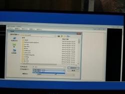修復(fù)win8/win8.1提示致命錯誤0xc0000022的方案
