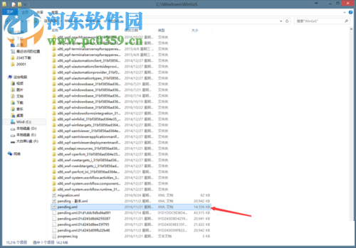 修復(fù)win8/win8.1提示致命錯誤0xc0000022的方案