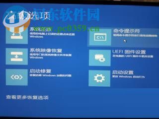 修復(fù)win8/win8.1提示致命錯誤0xc0000022的方案