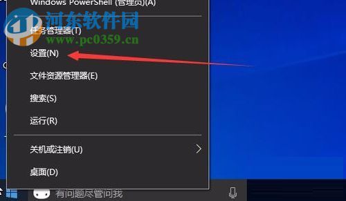 Win10秋季創(chuàng)意者更新開(kāi)啟色盲模式的方法