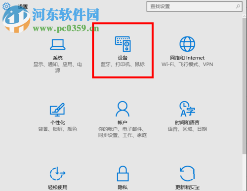 win10無線打印機怎么連接電腦？win10無線打印機的安裝方法