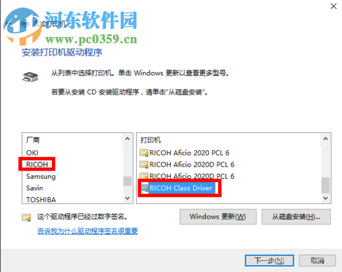 win10無線打印機怎么連接電腦？win10無線打印機的安裝方法