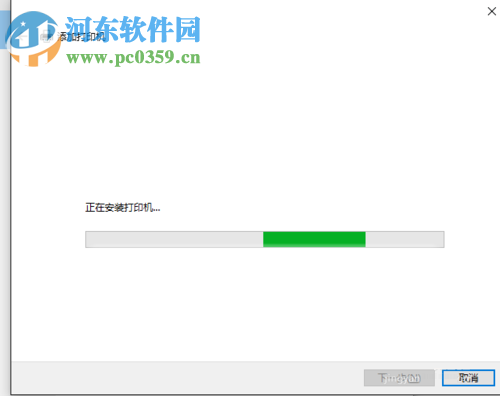 win10無線打印機怎么連接電腦？win10無線打印機的安裝方法