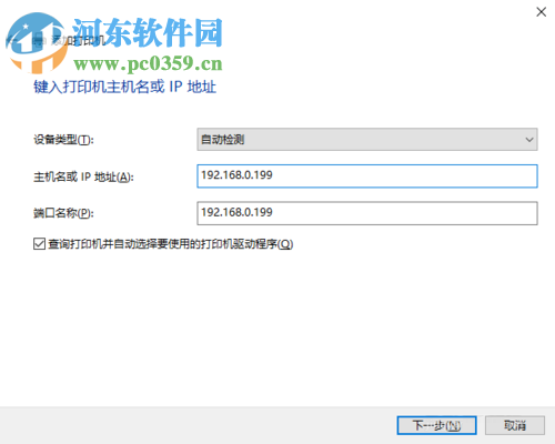 win10無線打印機怎么連接電腦？win10無線打印機的安裝方法
