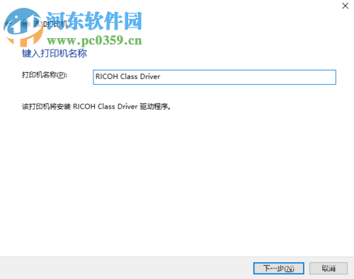 win10無線打印機怎么連接電腦？win10無線打印機的安裝方法