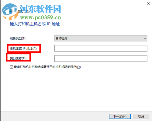 win10無線打印機怎么連接電腦？win10無線打印機的安裝方法