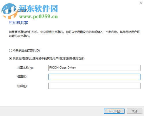 win10無線打印機怎么連接電腦？win10無線打印機的安裝方法