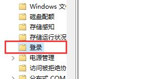 win10關閉開機歡迎界面教程