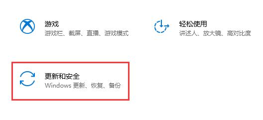 win10關閉防護教程