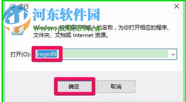 解決win10右鍵點(diǎn)擊桌面圖標(biāo)后圖標(biāo)消失的方法