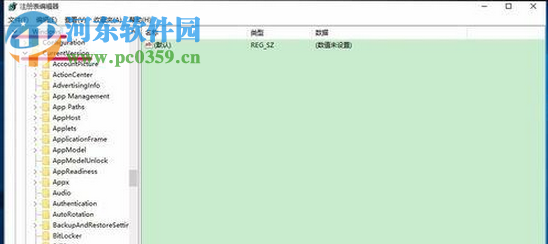 解決win10右鍵點(diǎn)擊桌面圖標(biāo)后圖標(biāo)消失的方法