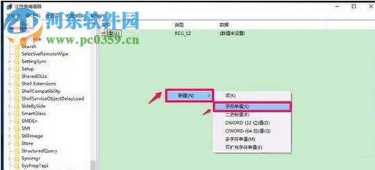 解決win10右鍵點(diǎn)擊桌面圖標(biāo)后圖標(biāo)消失的方法