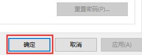 win10怎么關(guān)閉登錄賬戶