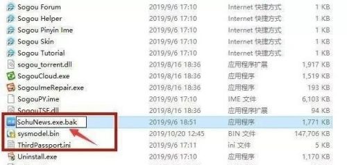 win10怎么關(guān)閉軟件彈窗廣告