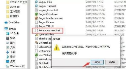 win10怎么關(guān)閉軟件彈窗廣告