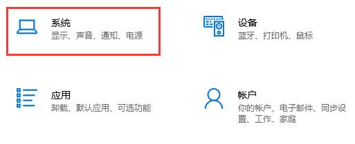 win10怎么關閉垃圾廣告