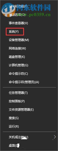 win10下看門狗2出現(xiàn)藍(lán)屏的解決方法
