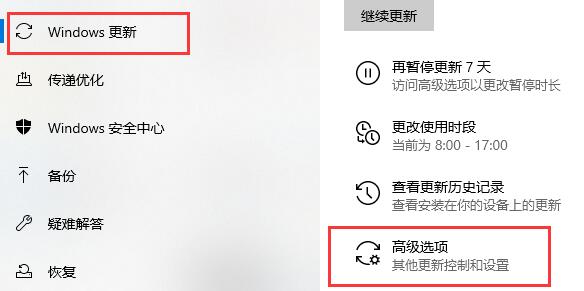 win10關(guān)閉自動(dòng)更新方法2021