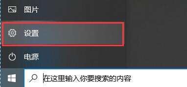 windows安全中心關(guān)閉教程