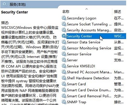 windows安全中心關(guān)閉教程