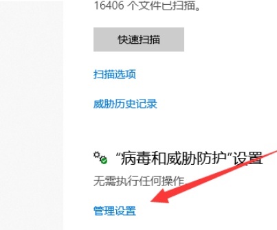 windows安全中心關(guān)閉教程