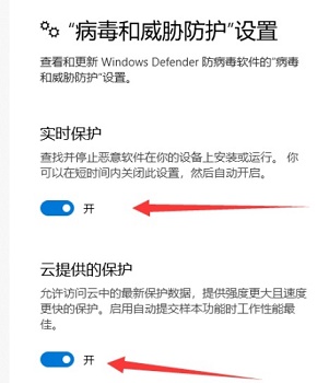 windows安全中心關(guān)閉教程