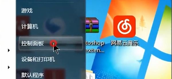 win7藍(lán)牙怎么連接