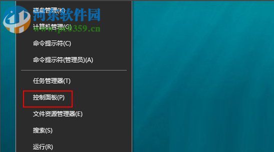 開啟win10網(wǎng)絡發(fā)現(xiàn)的教程
