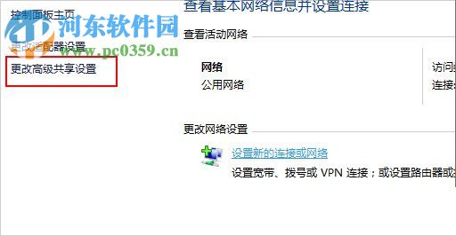 開啟win10網(wǎng)絡發(fā)現(xiàn)的教程