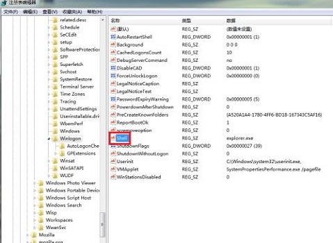 win7explorer.exe啟動(dòng)了但是還黑屏解決方法
