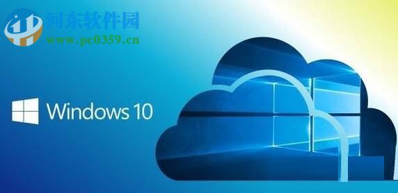 處理Win10中打開(kāi)exe文件變成應(yīng)用商店的方法