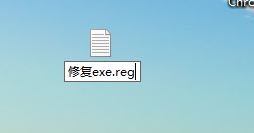 處理Win10中打開(kāi)exe文件變成應(yīng)用商店的方法