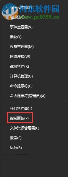 修復(fù)win10下distributedcom(10016)導(dǎo)致電腦自動(dòng)重啟的方法