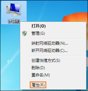 win7啟動(dòng)修復(fù)解決方法