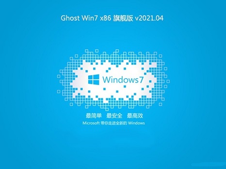 win7啟動(dòng)修復(fù)解決方法
