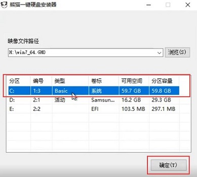 win7啟動(dòng)修復(fù)解決方法
