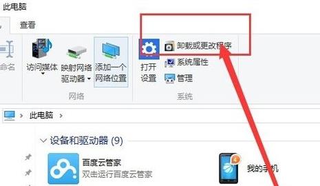 重裝win10無線網(wǎng)卡不能用解決方法