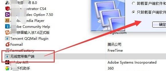 重裝win10無線網(wǎng)卡不能用解決方法
