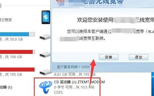 重裝win10無線網(wǎng)卡不能用解決方法