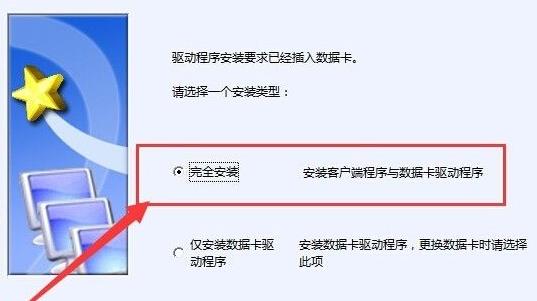 重裝win10無線網(wǎng)卡不能用解決方法
