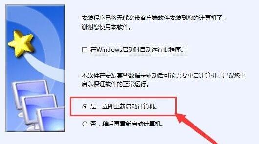 重裝win10無線網(wǎng)卡不能用解決方法