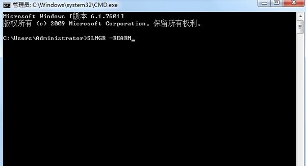 win7內(nèi)部版本7601副本不是正版解決方法